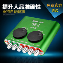 KX-2 Legendary USB sound card external independent sound card Computer anchor K song Shoumai mobile phone sound card