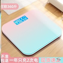 Charging scale weight loss Special household small electronic weighing female dormitory human body precision intelligent weighing meter