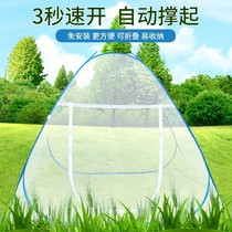  Outdoor mosquito net Outdoor mesh courtyard portable foldable simple single large size anti-mosquito net curtain open air