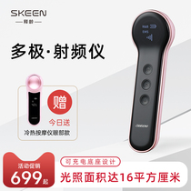 Post-age SKEEN JAPAN RADIO FREQUENCY COSMETIC Facial Home V Face Lifting Tight To Face Massager Red Blue Spectroscopy