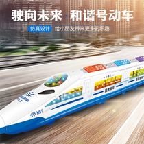 Electric simulation high-speed train Harmony high-speed train train educational toy boy childrens small model