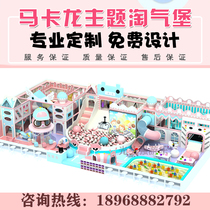 Naughty Castle Childrens Park Indoor and Size Playground Parent-child Kindergarten Mother and Baby Ball Pool Slide Equipment Manufacturers