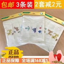 3 all-cotton era baby sweat towel childrens sweat towel pure cotton baby pad back towel pad sweat gauze