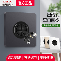 Delixi 86 whiteboard blank panel with outlet hole threading panel TV Wall network cable outlet hole threading hole