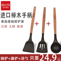 Silicone wooden handle Spatula Silicone wooden shovel non-stick pan special shovel kitchen household three-piece set cooking shovel