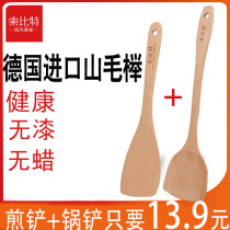 Beech Wood Shovel Wood Spoon Non Stick Pan Special Long Handle No Paint Saute Pan Shovel Wood Shovel Wood Shovels