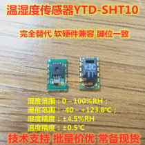 SHT10 digital temperature and humidity sensor probe YTD-SHT10 software and hardware fully compatible 10 11 15
