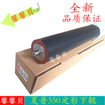 The application of new sharp 355 455 3511 4511 AR350 450 420u fixing Roller roller