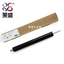 Laisheng for HP M750 M775 LBP9100 fixing lower roller Hui HP5525 lower roller HP5225
