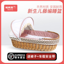 Baby basket out portable portable basket rattan car baby basket bed car coax baby sleeping basket basket basket bed
