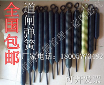 Road Gate Spring with coil advertising Spring Huazhalian Chuang Wei Ben airborne door electric door Gate Spring