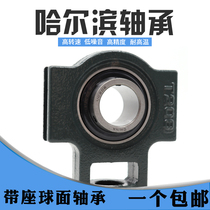 With seat bearing K-type sliding block seat outer spherical bearing UCT203 T204 T205 T206 T207 T208