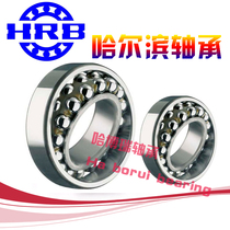 HRB Harbin aligning ball bearings 1303 1304 1305 1306 1307 1308 1309 1310k