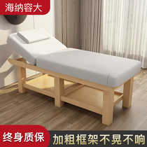Solid Wood beauty bed beauty salon massage bed beauty salon massage bed body moxibustion physiotherapy bed high-end home beauty