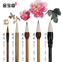 Shanlian Jinbaotang traditional Chinese painting peony brush set and brush set of sheep and Wolf professional calligraphy and painting (large and small flower head leaves stem) pigment rice paper palette full set