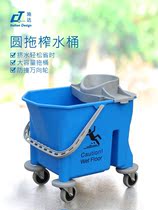 Italy CT Strada SB B25 25L Round Head Ground Drag Bucket Mopping Bucket Hand With Wheels Plastic Squeeze Bucket