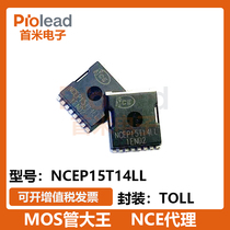 Original NCEP15T14LL compatible with FDBL0630N150 new clean energy N tube 150V 170A