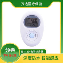  Flynn pedometer student middle-aged elderly walking running sports multi-function calorie electronic FJ101 103
