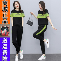 517 counter quality fashion suit pants womens summer 2021 womens age reduction foreign style large size loose thin sports