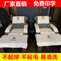 Foot Bath Sofa Towels Four Sets Non-slip Beauty Chia Pedicure Massage Bed Single Foot Massage Two Sets Cushion