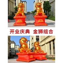 Inflatable arches Golden Lion Air Model Opening Celebration Inflatable Lion Elephant Golden Lion Eagle Kirin Red and White Things Air Model