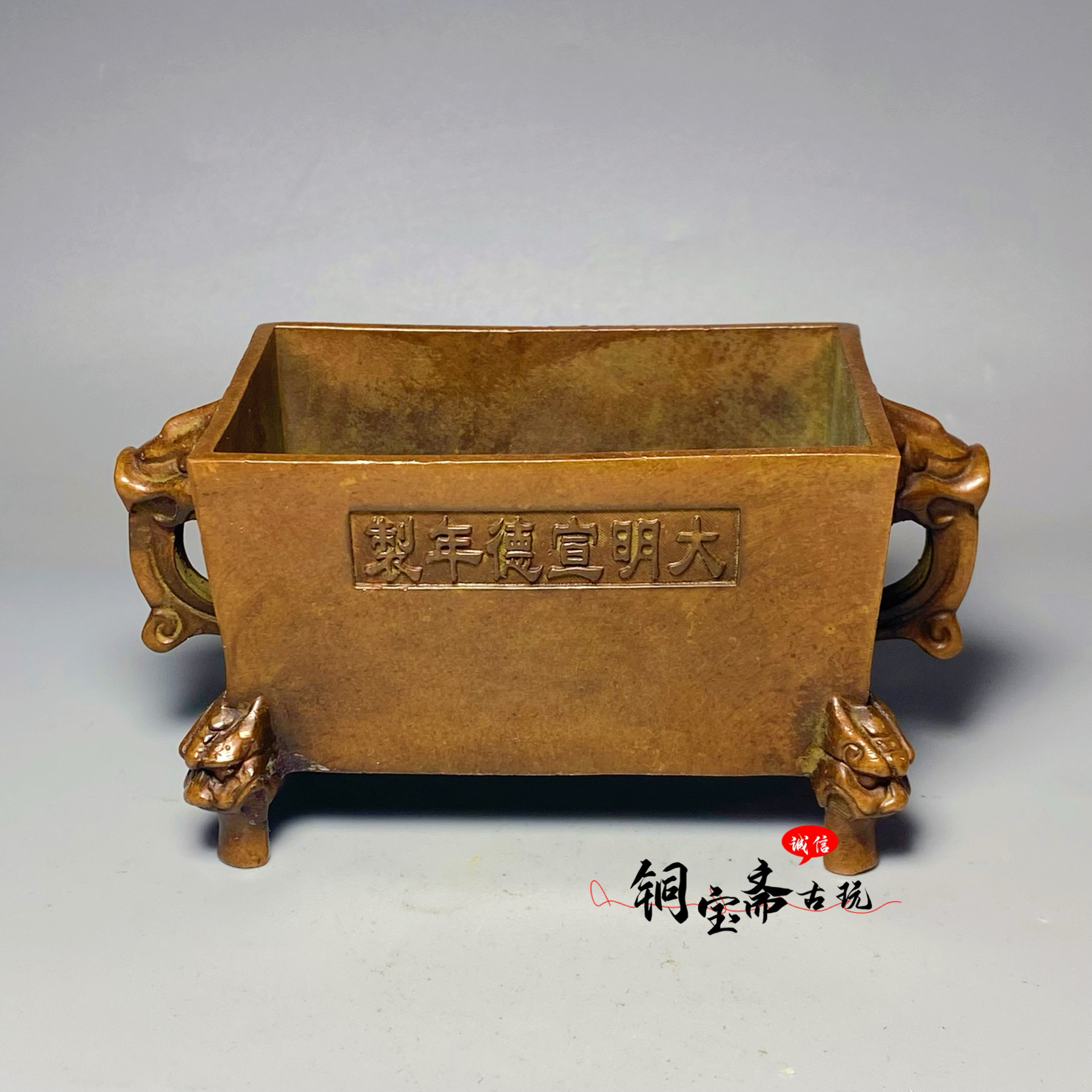 大明宣德炉真品-大明宣德炉真品促销价格、大明宣德炉真品品牌- 淘宝