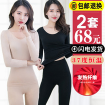 37-degree thermostatic ultra-thin self-heating thermal underwear 3 s extremely hot three seconds i.e. hot quick hot autumn clothes autumn pants suit women s