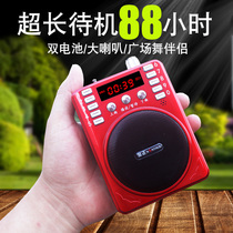 Jinzheng radio for the elderly new portable plug-in speaker book review audio small elderly player singing machine