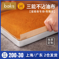 Sanneng 28cm square baking tray special non-stick glass fiber coating high temperature household thickened tarpaulin baking tools