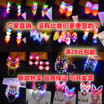 Luminous headdress with lights Antler headband Bull horn hairband Mickey Rabbit ears Hairpin gift Night Market stalls set up stalls