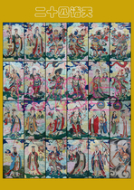 Custom twenty-four days of portraits Buddhist guardian photo paper plastic 24 days of Buddha paintings Bound Tantric Thangka