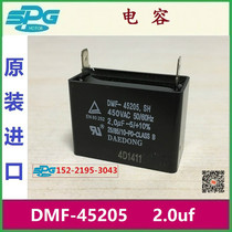South Korea SPG DKM GGM Motor capacitor DMF-45205 SH 2 0uf DAEDONG