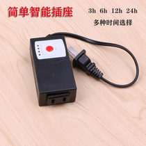 Fish tank smart timer socket Aquatic plant light timing time stop switch Small electric cycle time controller