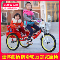 New childrens tricycle with bucket foldable 2-10 years old dual-use double bicycle inflatable wheel bicycle for children