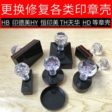 书法闲章成品引首章起首章书画国画印章随形长方形压