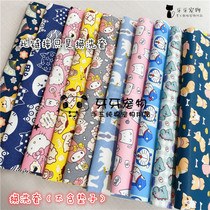 Pet Season Mat for changing wash jacket flange suede canvas with zipped cushion cover Puppy kitty sleeping cushion unwashed