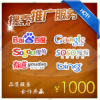  Baidu Sogou Google Bing Guang Dian Tong Sina