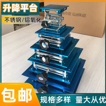 Laboratory household manual stainless steel aluminum lifting platform Small durable removable portable lifting platform
