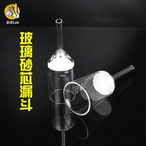 Glass sand core funnel filter Suction filter bottle pad Rubber funnel holder filter vertical melting device G4 G2 G3