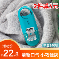 Li Shi Delin oral spray men and womens breath freshener persistent portable anti-halitosis official