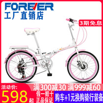  Permanent brand folding bicycle Womens ultra-lightweight variable speed adult male ordinary travel to work Adult student bicycle