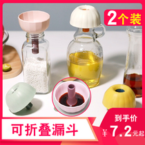 Foldable funnel household kitchen with filter screen large caliber pouring oil and wine liquid sub-packed small oil funnel
