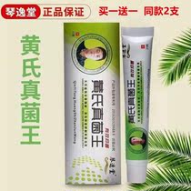Qin Yitang Huangshi Fungal King official website Astragalus true Yin Wang gray sipping liquid Huangshi Wangshi fungal King official website