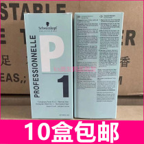 New Schwarzkor perm water P1 cold hot water black head cold hot water medicine water barber shop hair salon 10 boxes from wholesale