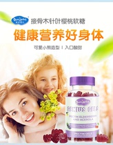 Genius Fan Australia imported small black fruit elderberry Cherry gummy 80 childrens vitamin gummy