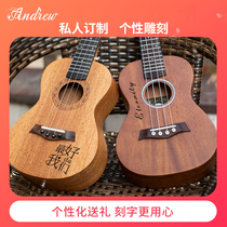  Andrew musical instrument lettering characterization service DIY private custom pattern text design engraving customization