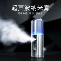 Nano spray hydrating instrument steamer hand-held cold spray charging portable facial moisturizing household humidification artifact