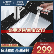 Wrigley lower basin basin washbasin embedded household bathroom toilet basin ceramic basin wash basin single Basin