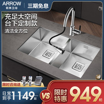 Archery Official Bathroom Floor Basin Large Wash Basin Double Trough Kitchen embedded water basin Home Stainless Steel Sink