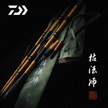 枯法师七代14尺-枯法师七代14尺促销价格、枯法师七代14尺品牌- 淘宝